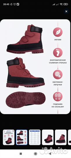 Ботинки демисезонные для девочки