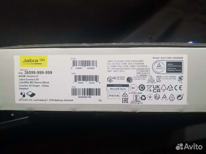 Jabra evolve 2 65 Link