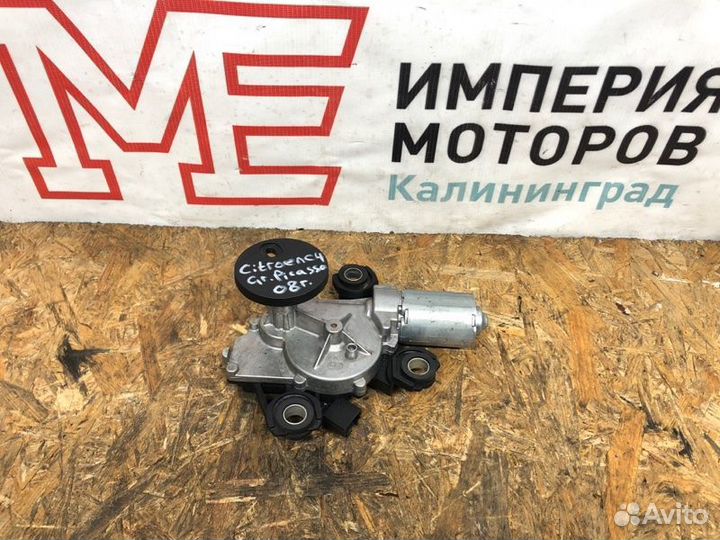 Мотор дворников задний Citroen C4 Grand Picasso