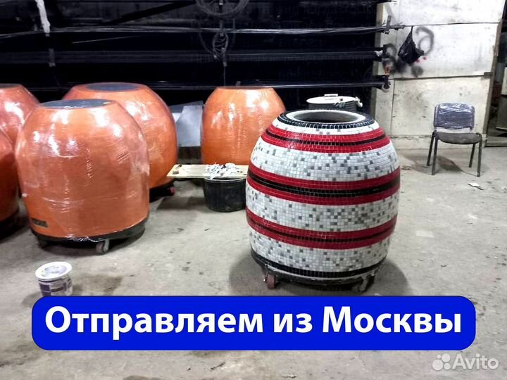 Тандыр узбекский