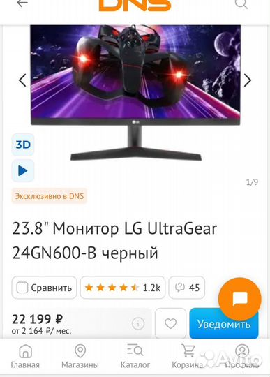 Монитор LG 24 144г