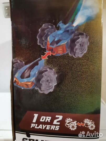 Радиоуправляемая