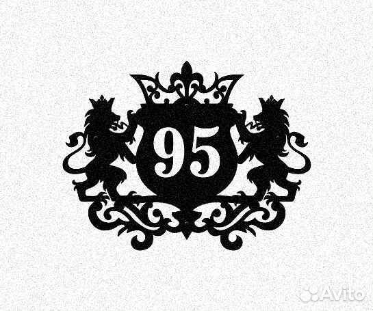 Указатель с адресом на дом