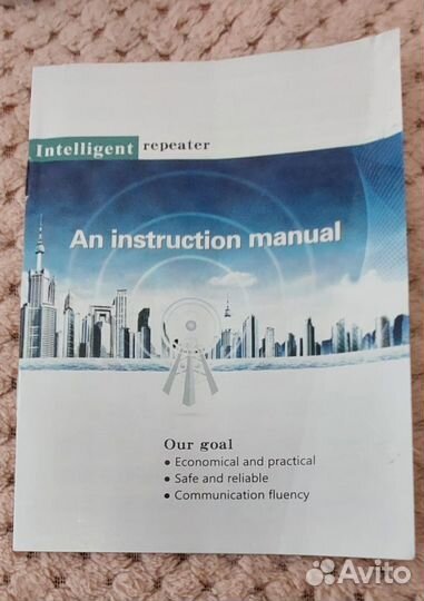 Усилитель сигнала сотовой связи