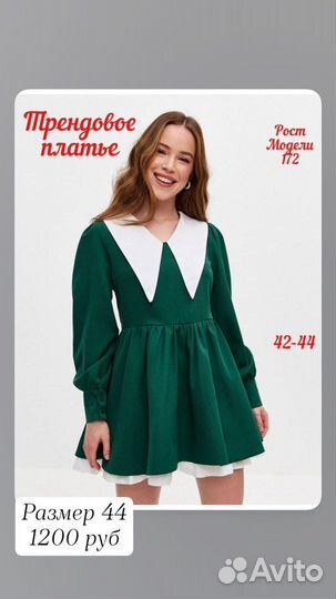 Новые женские вещи