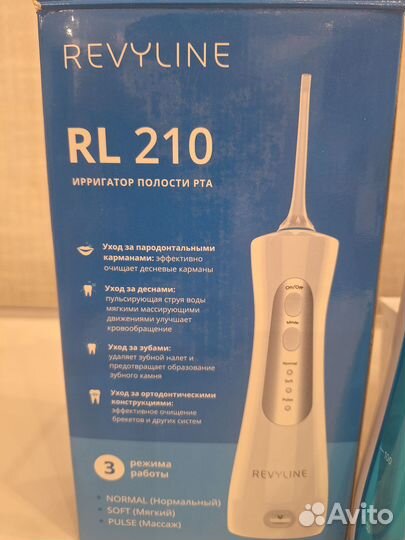 Ирригатор для полости рта. Однопостовый. Новый