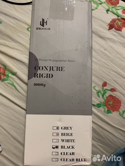 Твердая фотополимерная смола Conjure для 3D