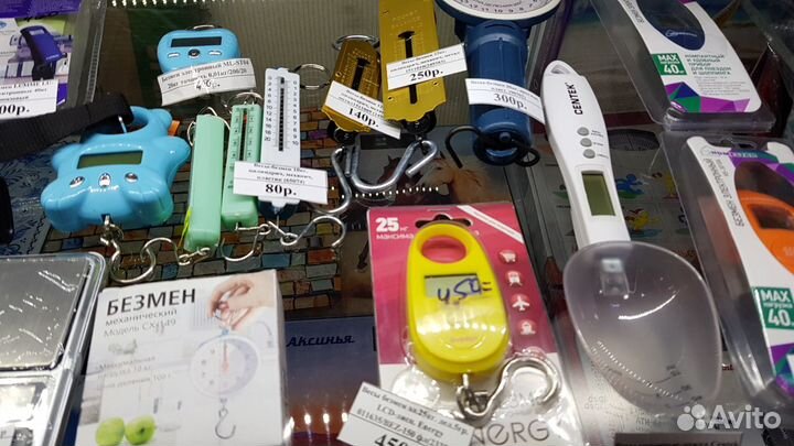 Весы электронные 200гр. Точные 0.01гр