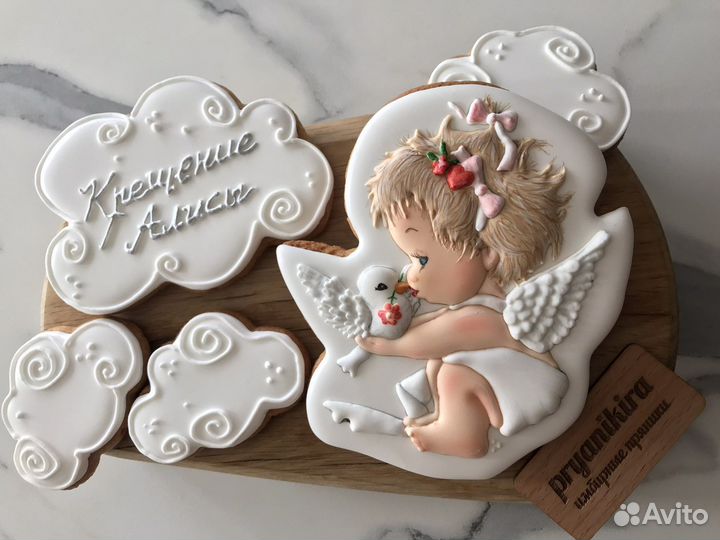 Имбирные пряники