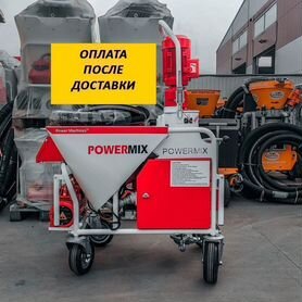 Штукатурная станция Powermix alfa 380В