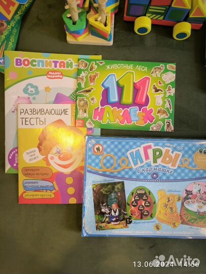 Развивающие игрушки, книжки, раскраски пакетом
