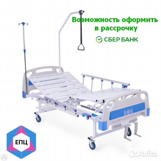 Кровать для лежачих больных