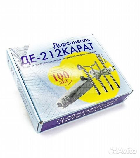 Дарсонваль де 212 карат