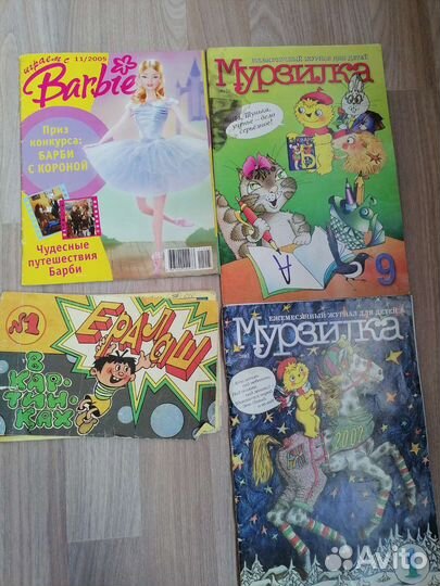 Журналы СССР