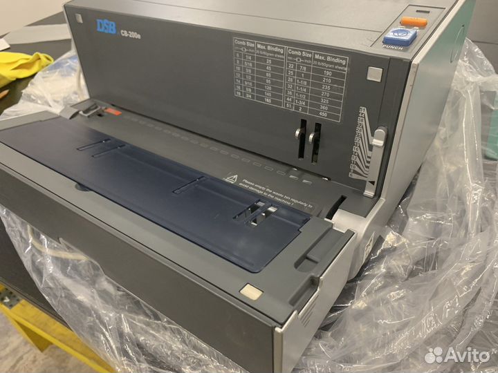 Брошюратор электрический