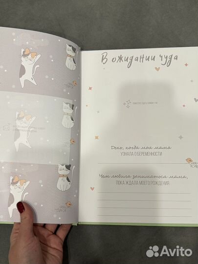 Детский альбом