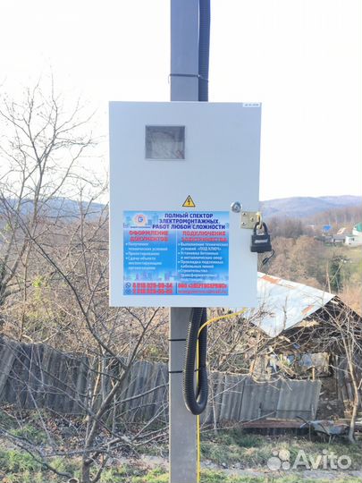 Подключение электричества к участку, частному дому