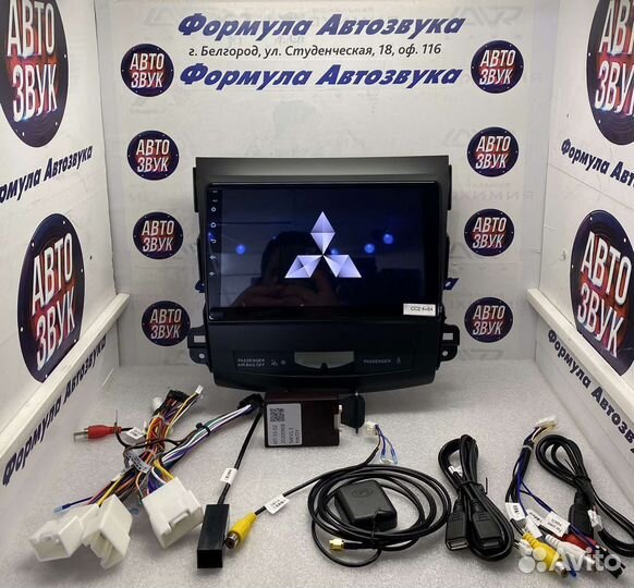 Мультимедиа Mitsubishi Outlander 2 05-11 4-64