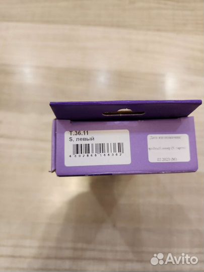 Бандаж ортез на лучезапястный сустав Trives