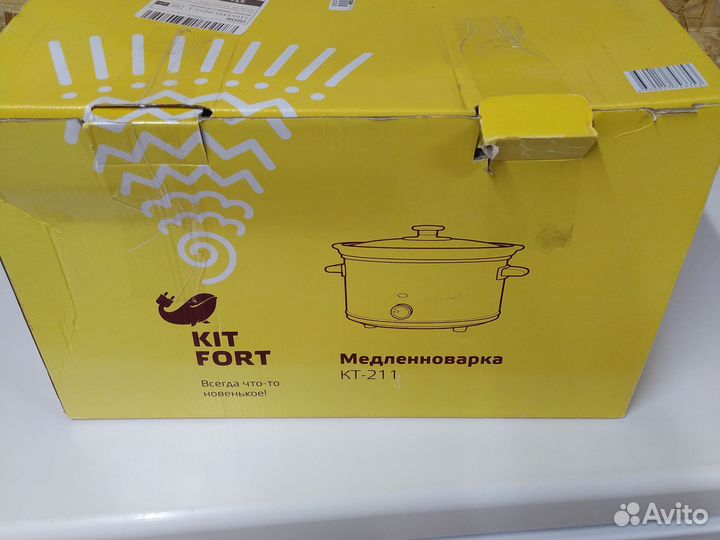 Медленноварка