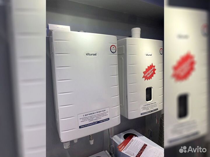 Газовые котлы