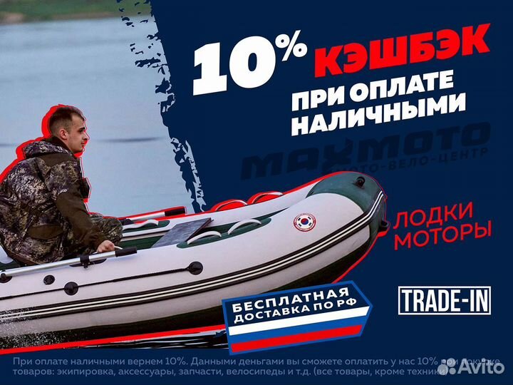 Лодка mishimo PRO 430 зелено-черный