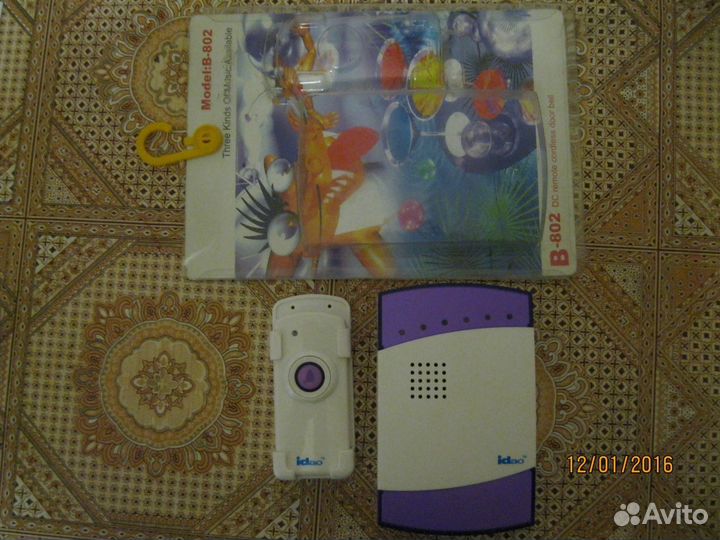 Звонок беспроводной