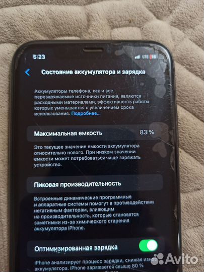 iPhone 11, 64 ГБ