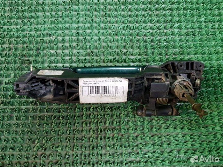 Ручка двери внешняя передняя левая Toyota Corolla