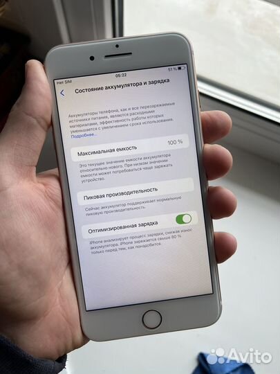 iPhone 8 Plus, 256 ГБ