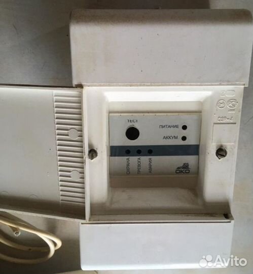 Сигнализация охранная