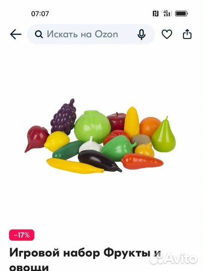 Набор овощей и фруктов. Развивающие игрушки новые