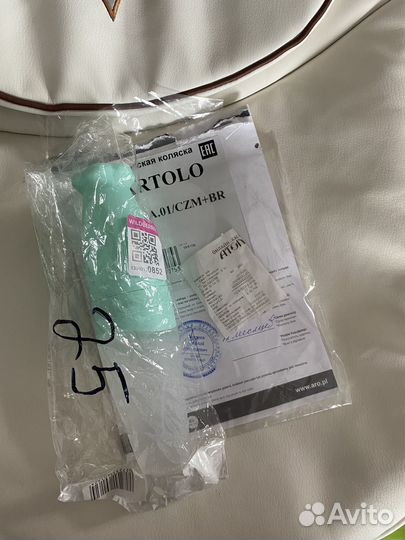 Коляска 2 в 1 aroteam