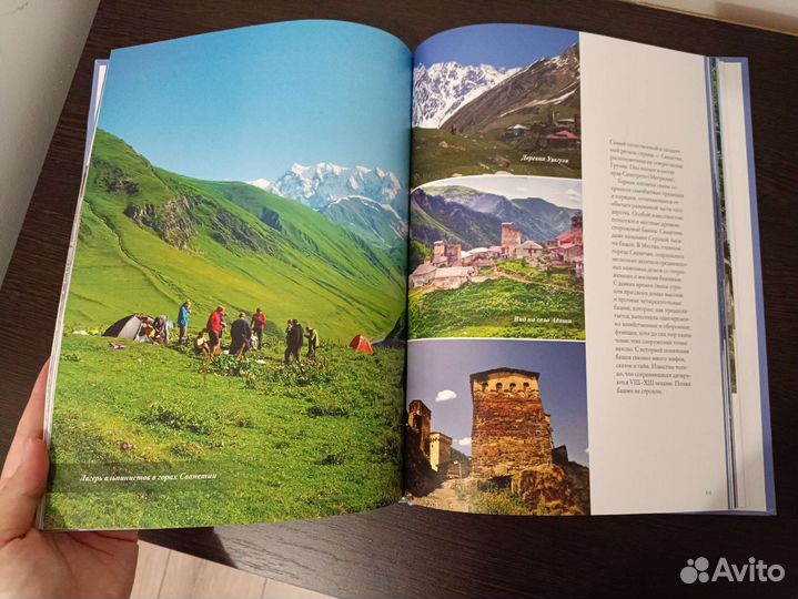 Книги 25шт. Серия путешествуй с удовольствием