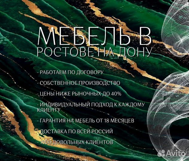 Кухонный гарнитур на заказ