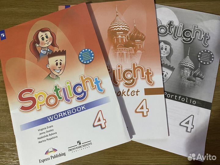 Spotlight 4 класс рабочая тетрадь, Test booklet