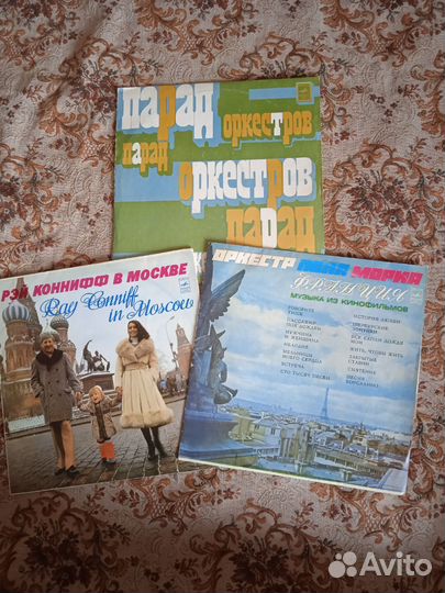 Грампластинки СССР