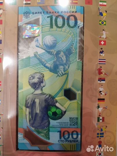 Коллекционное издание