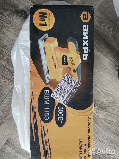 Шерсть для валяния