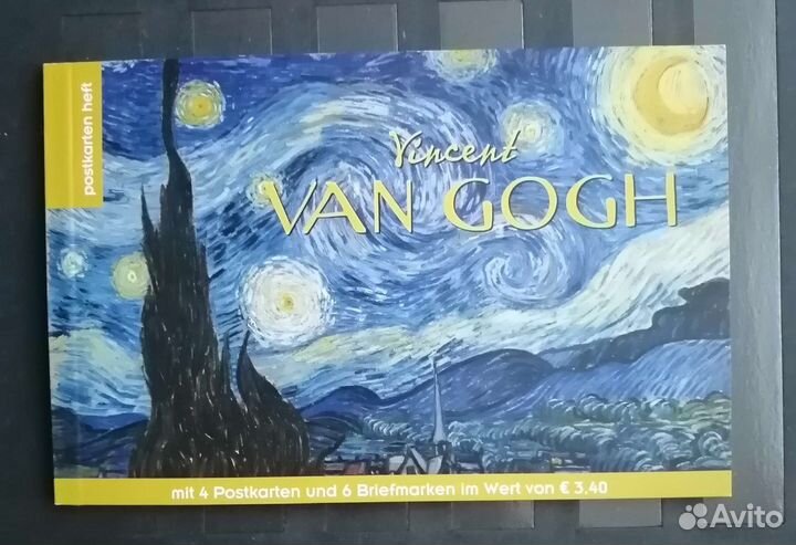 Марки(Прага)