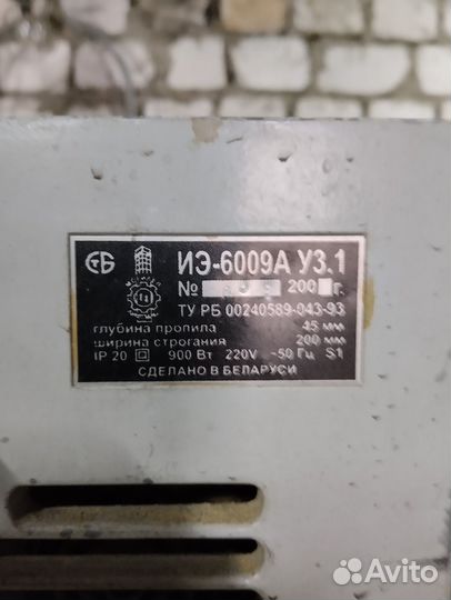 Строгальный станок бу