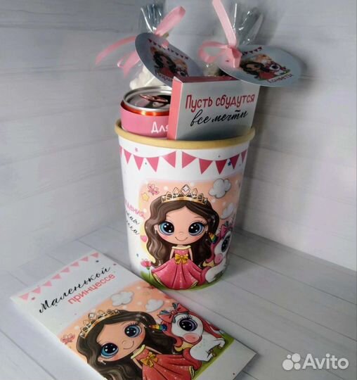 Подарки для детей