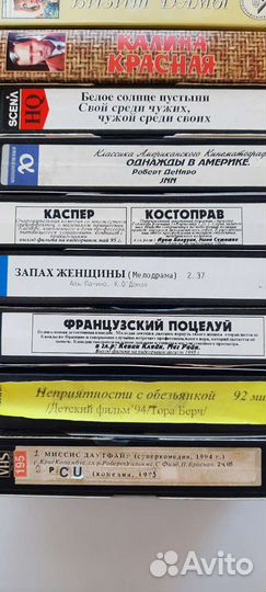 Видео кассеты