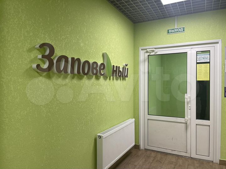 2-к. квартира, 50,3 м², 1/16 эт.