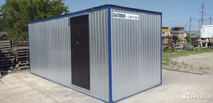 Аренда вагончиков, бытовок, киосков, павильонов