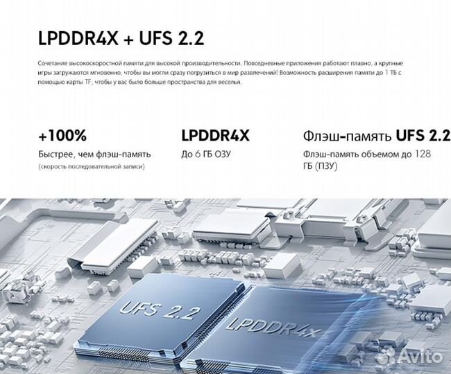 Xiaomi Poco M5, 4/128 ГБ