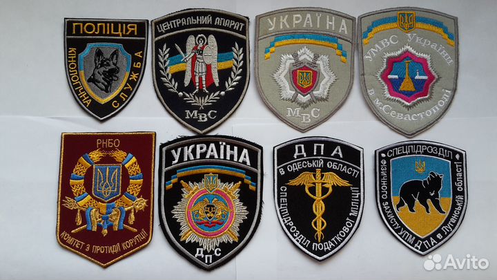 Нашивки Шевроны Милиция М.В.Д. Укр-на