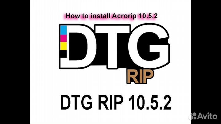 Acrorip 10.5.2 рабочая русская версия