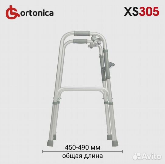 Новые ходунки для взрослых, пожилых