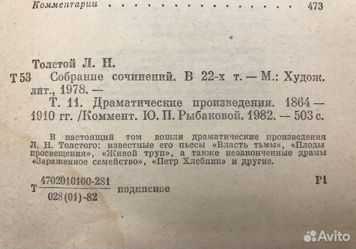 Пакетом 3 штуки Книги СССР